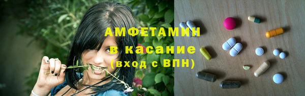 кристаллы Баксан